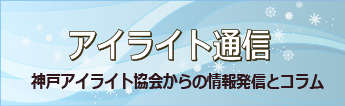 会報