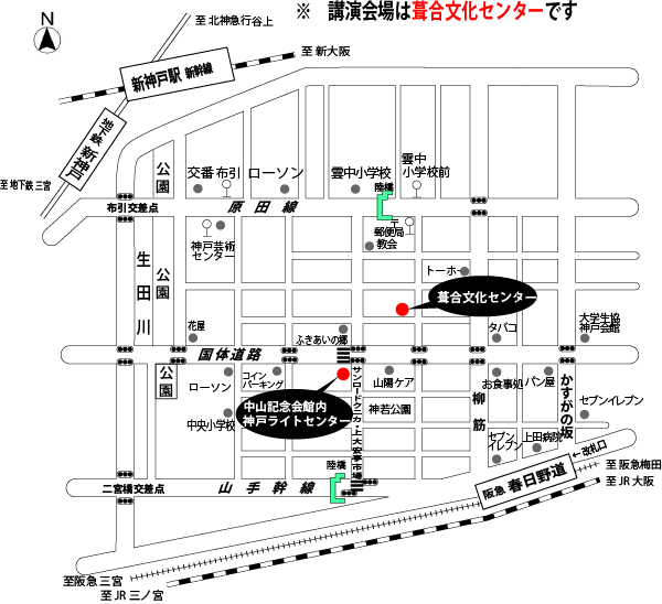 ロービジョンサポートフェアの会場は葺合文化センターです