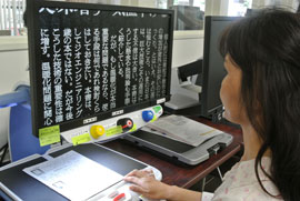 拡大読書期の操作イメージ