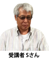 Sさん お顔