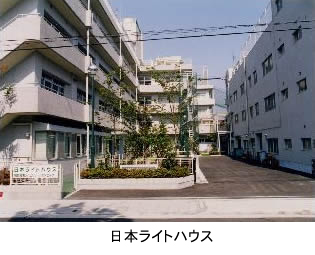 ライトハウス