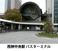 駅前