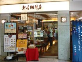 上島珈琲店 ポートライナー三宮駅前店 入り口写真