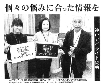 個々の悩みにあった方法を、三人の写真